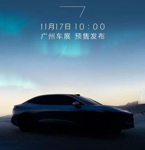 东莞302极氪汽车发布智能汽车全域AI，比亚迪的未来服务提升用户体验